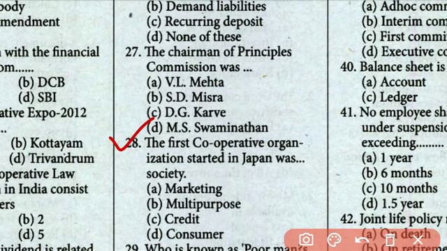 Model questions and answers /Junior clerk exam special /cseb