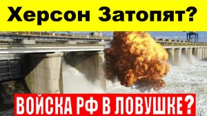 Затопить чтобы победить!.mp4