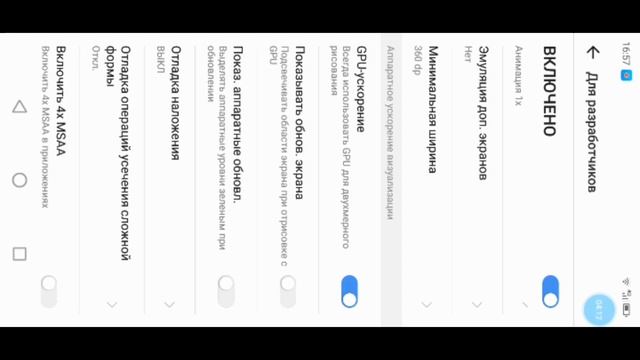 ГАЙД | КАК ПОВЫСИТЬ ФПС В STANDOFF 2!!?? (1080p60✅) смотреть онлайн