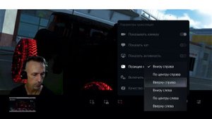 Стрим на PS5 - Как настроить звук микрофона для команды в тусовке, если не слышно друзей
