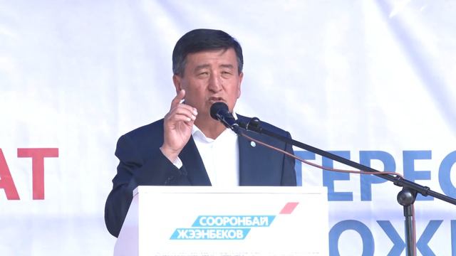 С. Жээнбеков: Когда я был премьером, мы подняли экономику смотреть онлайн