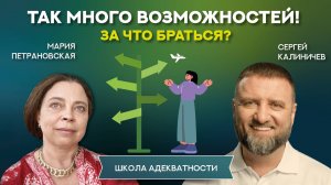 Как понять, чего я хочу? Как расставить приоритеты