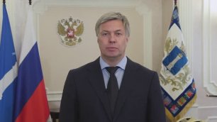 Приветствие Губернатора Ульяновской области Русских Алексея Юрьевича