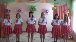 Песня воспитателей "Детский сад родной"