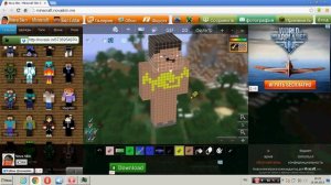 создание скина minecraft