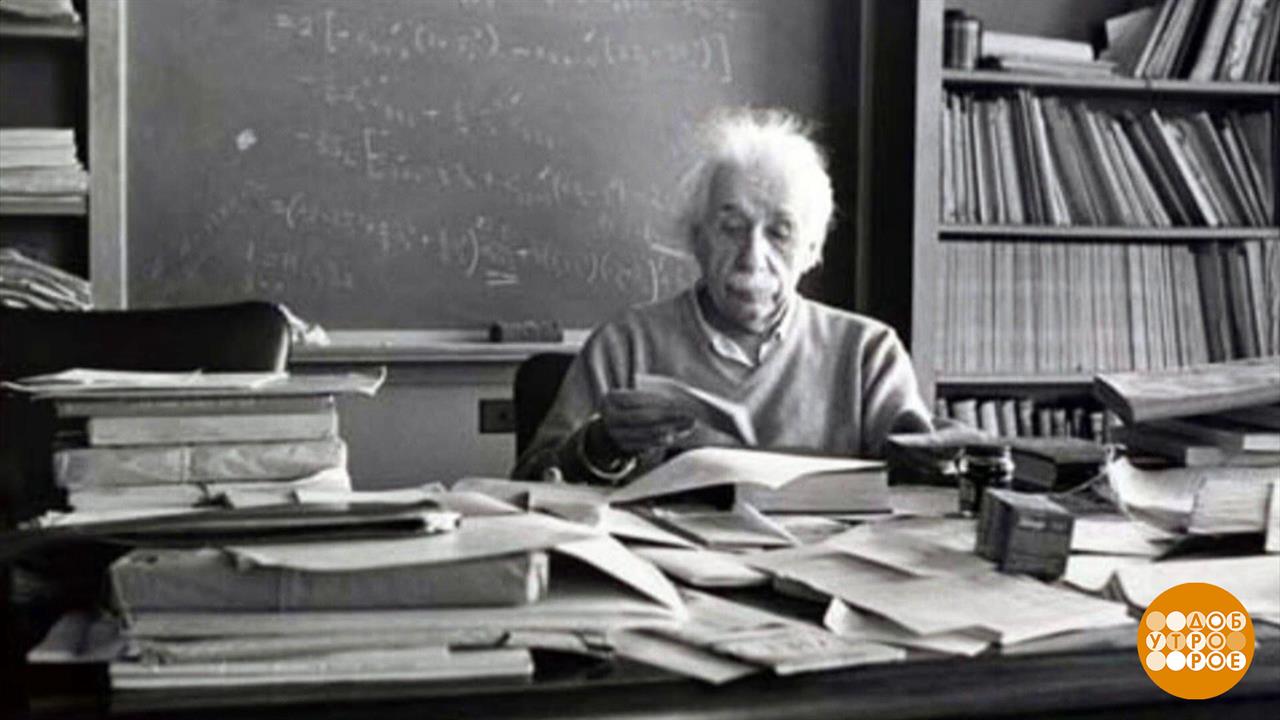 эйнштейн про порядок на столе
