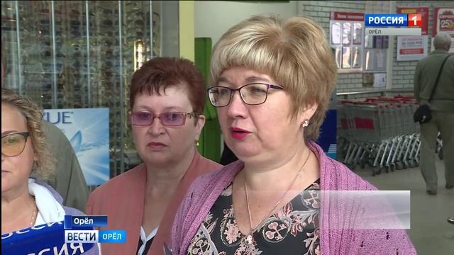 орловская ли