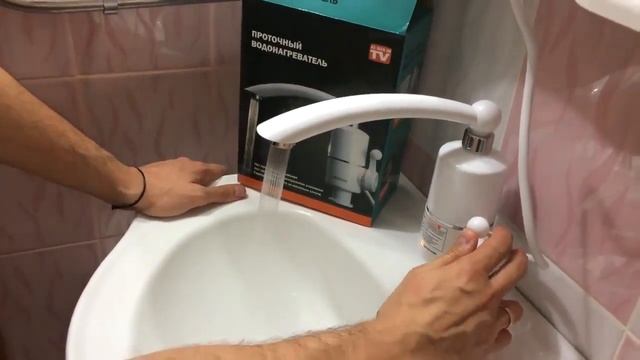 Проточный водонагреватель!