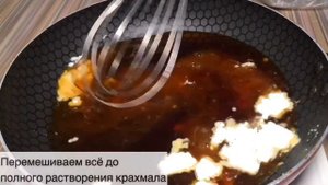 Кисло-сладкий соус БЫСТРЫЙ рецепт!)