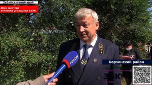 6 + День шахтера отметили работники Харанорского угольного разреза.