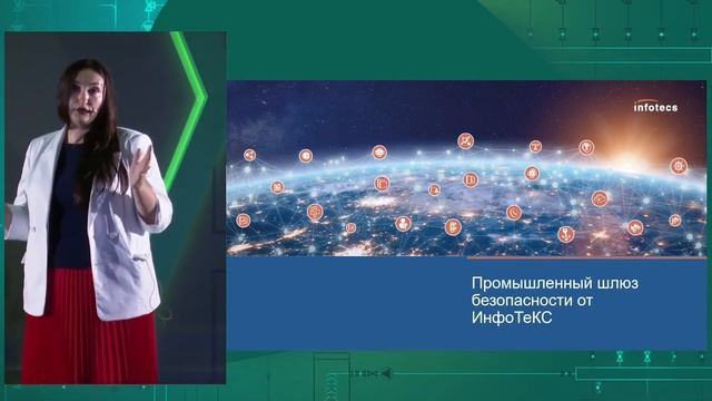Российский промышленный криптошлюз – межсетевой экран для промышленных систем