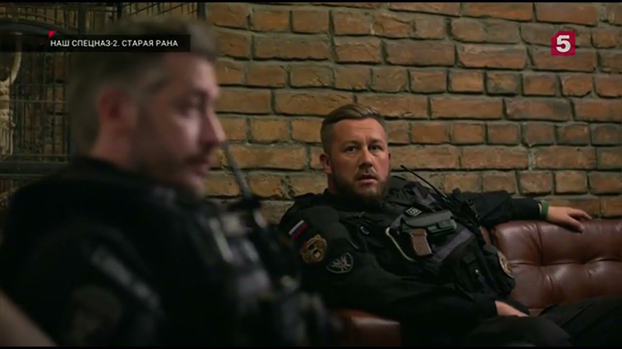 Наш спецназ. Джон и стейк смотреть онлайн