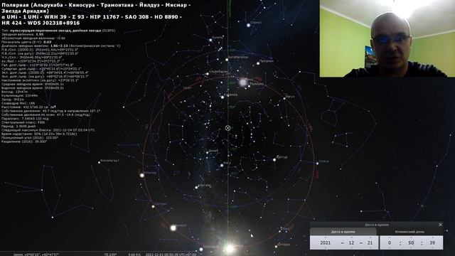 ИСТИННАЯ ПРАВДА, КАК ДВИЖЕТСЯ СОЛНЦЕ, ВОКРУГ ПЛАНЕТЫ ЗЕМЛЯ!!! смотреть онлайн