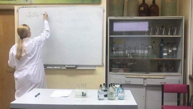 Лабораторная работа «Классы неорганических соединений»