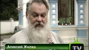 300-летие Древлеправославной Церкви Литвы