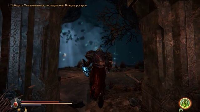 Lords of the Fallen : Посох единства