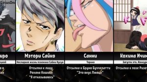 Отсылки к ДжоДжо в Аниме | JoJo Reference (Ч.1)