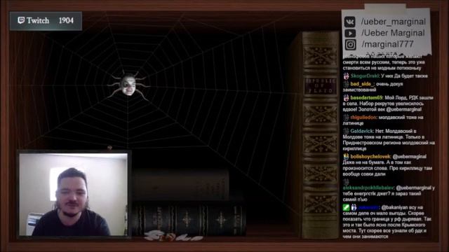 Маргинал пояснил за Макса Штирнера смотреть онлайн