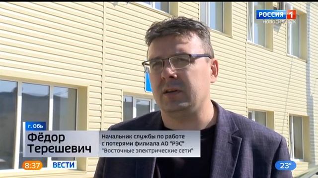 АО «РЭС» продолжает установку «умных» счетчиков - в этом году смонтируют около 40 000 приборов смотреть онлайн