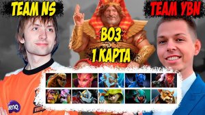 BO3 ПРОТИВ НСА! 1 КАРТА! BetBoom Streamers Battle 7! Дневник убийцы нубов! Дота 2 7.37