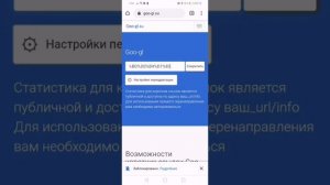 Ссылка на #WhatsApp с заготовленным текстом