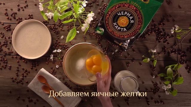 "Бельгийские Вафли с крем чиз". Рецепт от "Чёрной Карты"