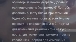 Я попросил нейросеть построить уровень в Geometry Dash
