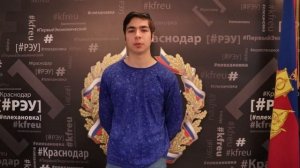 Поздравление студентов филиала с Днём преподавателя высшей школы - 19 нояб. 2021 г.