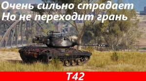 Обзор T42 Новичок не прижился | Tanks Blitz