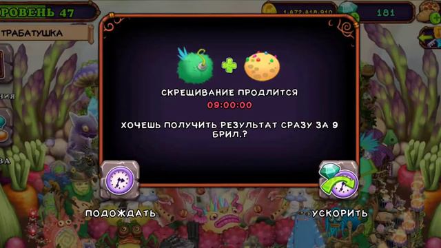 как вывести эпик зерномеха в msm 2021 году!!