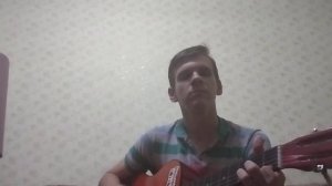 Кавер на песню "А лето цвета неба"