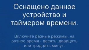 Обзор массажный матрас с пультом