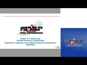 Антон Писаревский