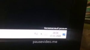 КАК ЗАПУСТИТЬ КОМПЬЮТЕР (Windows 7) В БЕЗОПАСНОМ РЕЖИМЕ???
