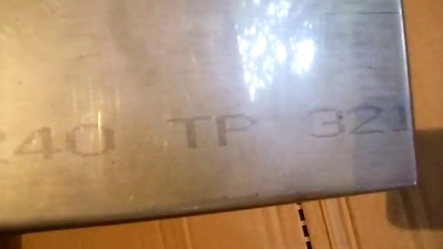 Дымоход 150/250 мм для кирпичного канала. смотреть онлайн