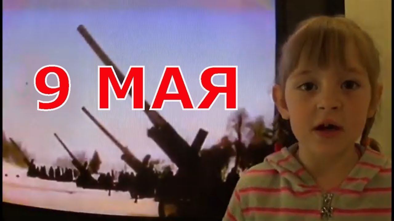 Песня Катюша   9 Мая   Победы