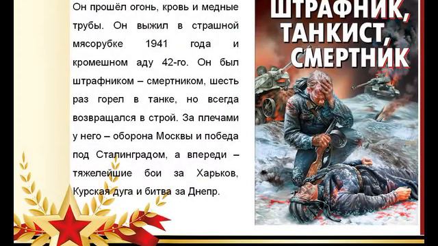 НАМ НЕ ПОМНИТЬ ОБ ЭТОМ НЕЛЬЗЯ... смотреть онлайн