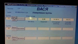 часть 10 Фольксваген Т4 2.5 тди проверка регулировки топливной системы