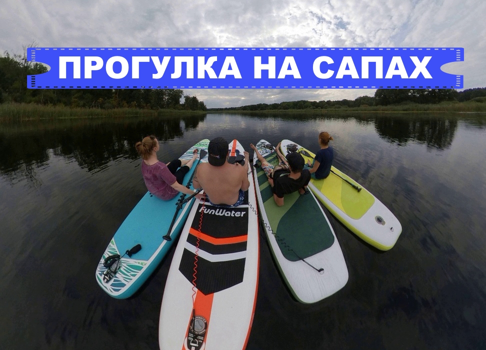 РЕЛАКС ВИДЕО. ПРОГУЛКА ПО РЕКЕ НА САПБОРДАХ смотреть онлайн