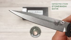 Нож Benchmade Fact, 417, CPM-S30V, Aluminium 6061-T6