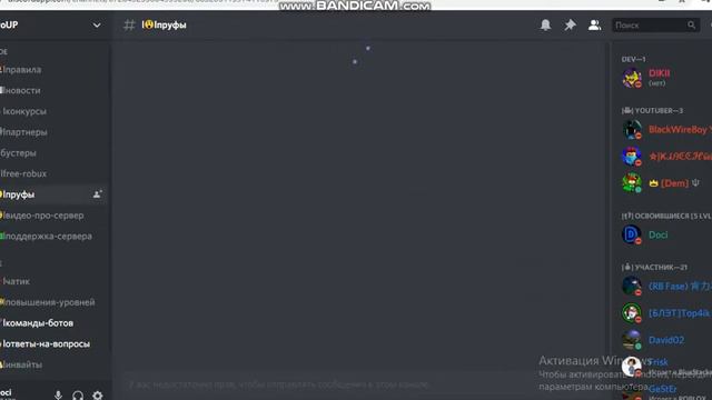 Способ где можно получить робуксы ( это провереный способ ) смотреть онлайн