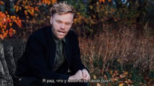 Стихи для брата