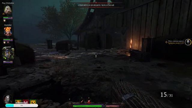 Warhammer: Vermintide 2 ▶ КООПЕРАТИВ ▶ Веселый трёп смотреть онлайн