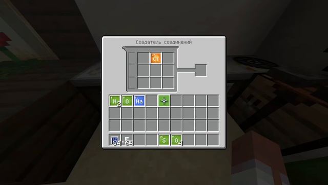 Создатель соединений в Minecraft Education Edition смотреть онлайн