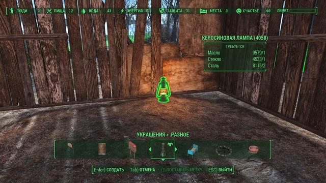 Fallout 4 Кантри-Кроссинг.Чиним развалины.Строительство Без МОДОВ! баги-глитчи # 10 смотреть онлайн