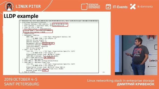 [ENG] Dmitry Krivenok (Dell EMC): Linux networking stack in enterprise storage / #LinuxPiter смотреть онлайн