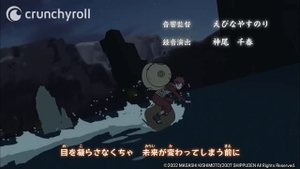 Naruto Shippuden Opening 13 | Niwaka Ame ni mo Makezu (HD)