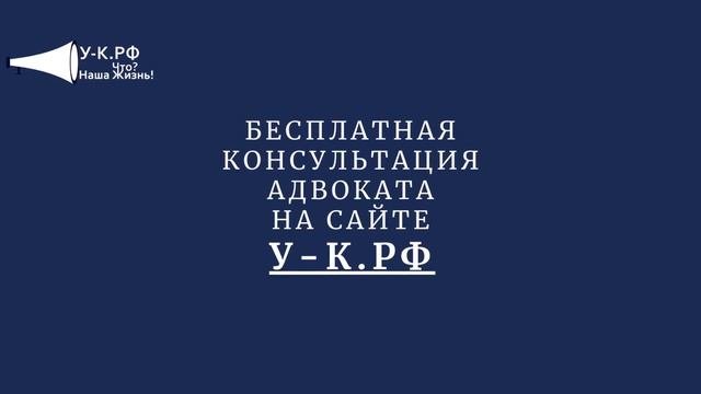 Статья 291.1 часть 5 УК РФ - посредничество во взяточничестве с видами наказаний и примечанием.