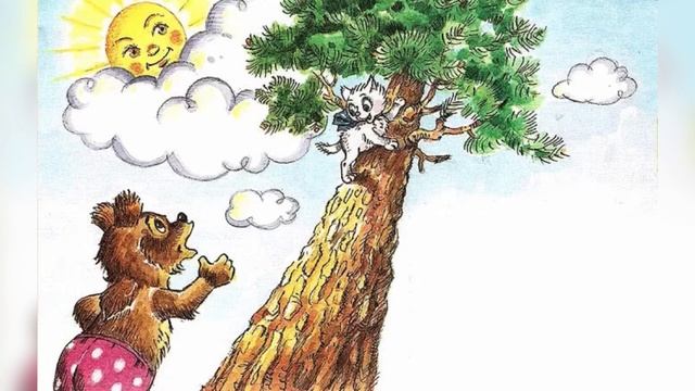 “Как стать большим?” - Геннадий Цыферов