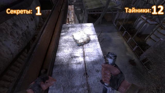 S.T.A.L.K.E.R. Тени Чернобыля Все секреты Часть 4 Бар смотреть онлайн